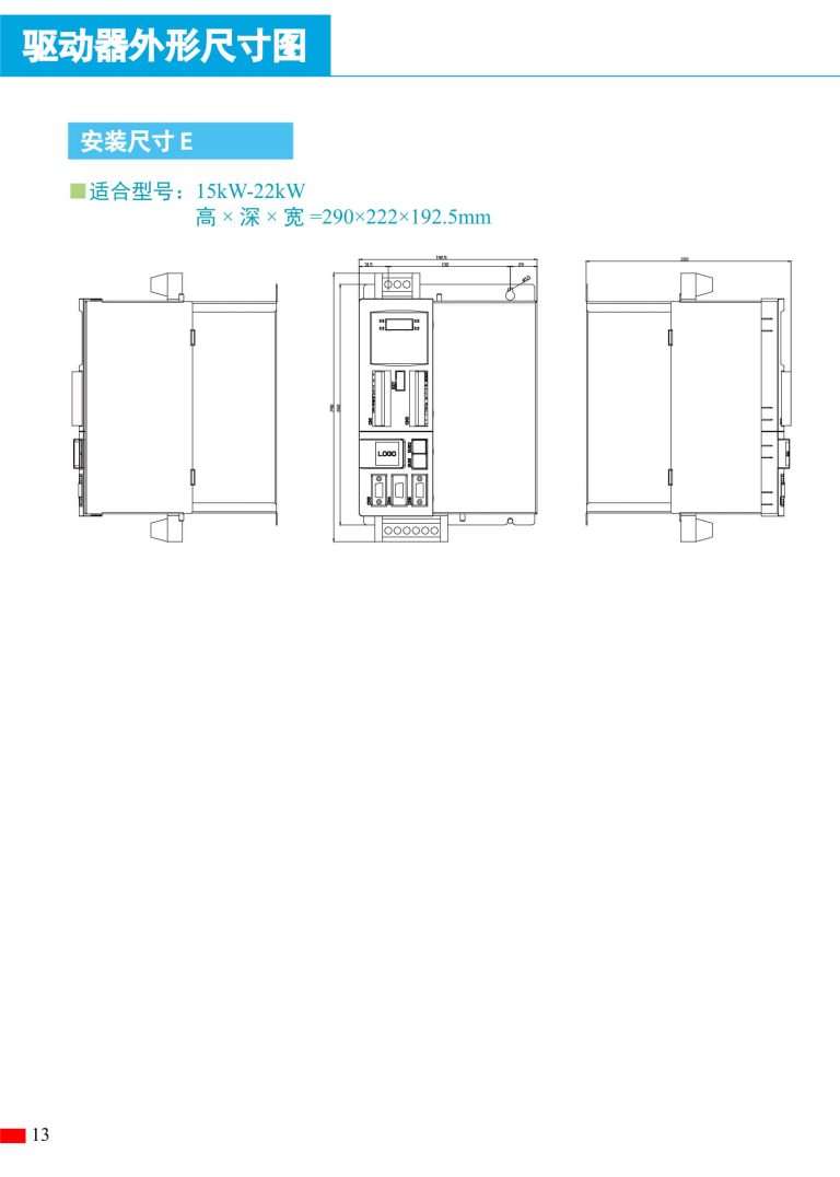 US200 ZONCN Inverter description-1