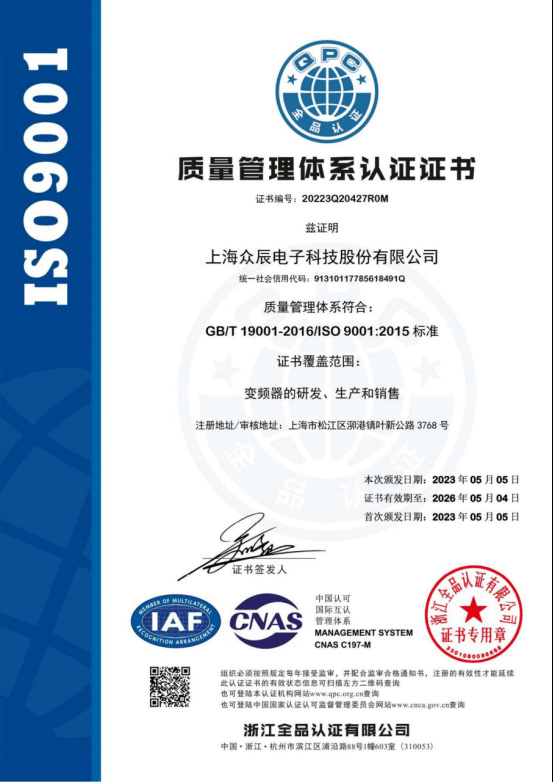 certificate from zoncn -1