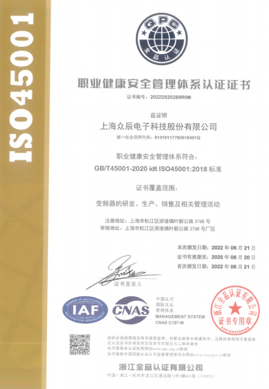 certificate from zoncn -4