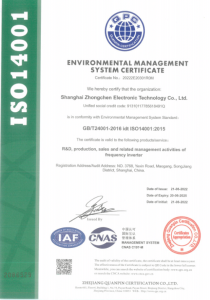 certificate from zoncn -5