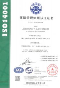 certificate from zoncn -6