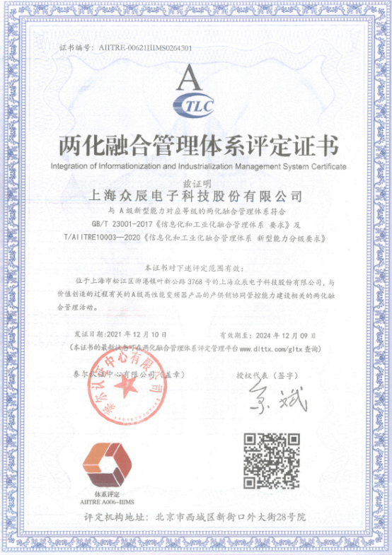 certificate from zoncn -7