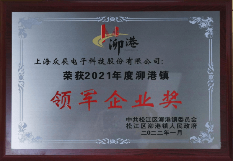 honors from zoncn (1)