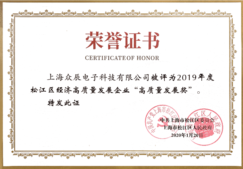 honors from zoncn (9)