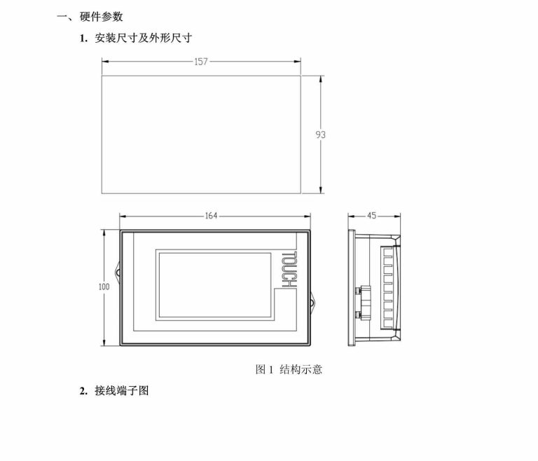 HMI-600T-ZONCN HMI description -1