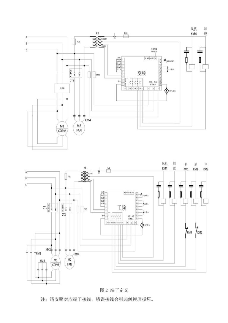 HMI-6070-ZONCN HMI description -2