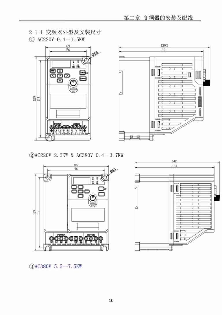 T200 ZONCN Inverter Description-6