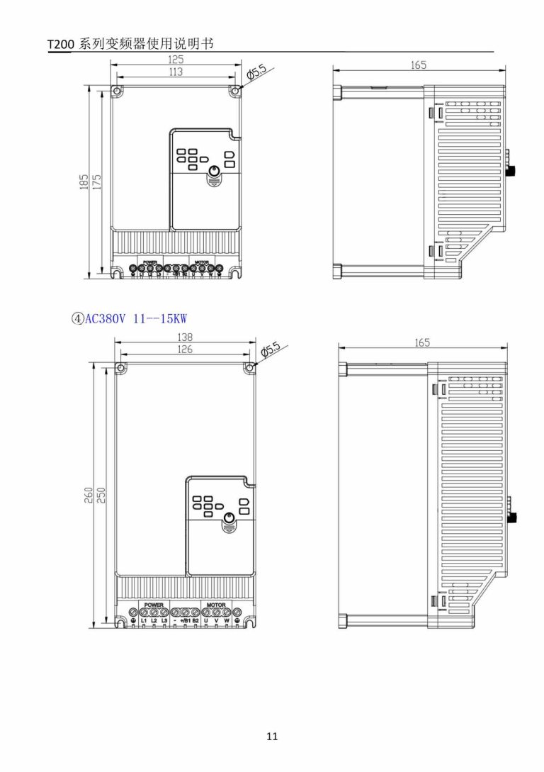 T200 ZONCN Inverter Description-7